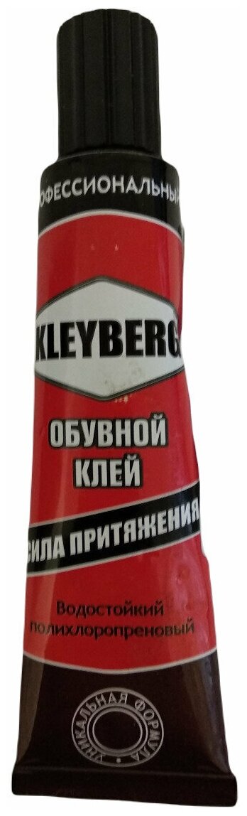 Клей для обуви KLEYBERG туба 30 мл