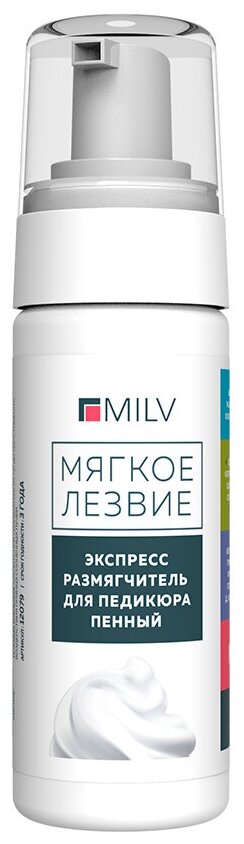 MILV Экспресс-размягчитель для педикюра Мягкое лезвие, 150 мл, 217 г, 1 уп.