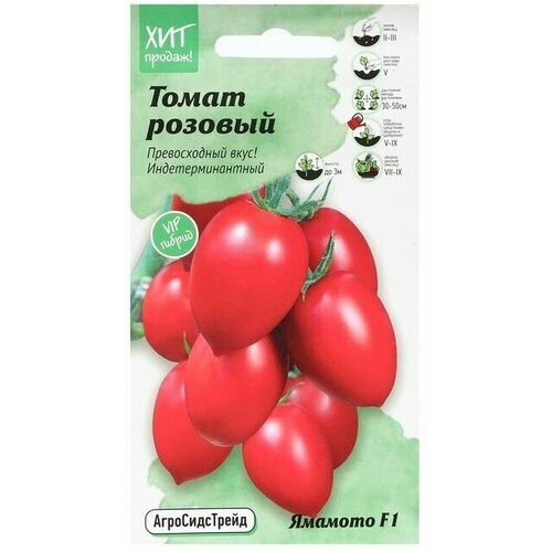 семена томат ямамото 3 шт Семена Томат Ямамото, 3 шт