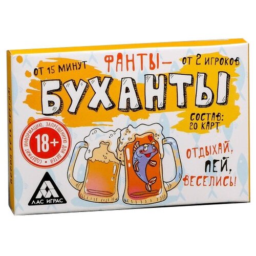 Игра для компании «Фанты-буханты», 20 карт, 18+