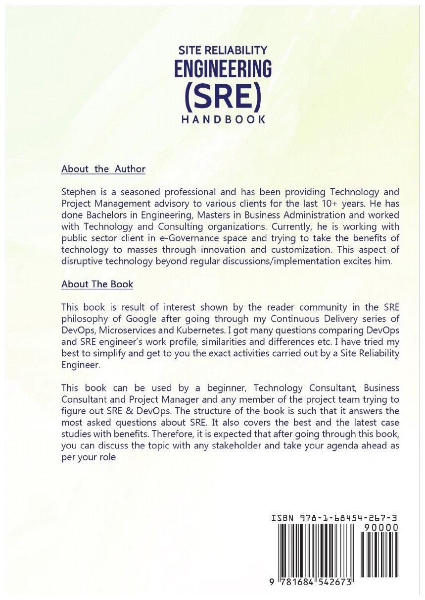 Site Reliability Engineering (SRE) Handbook - фото №2
