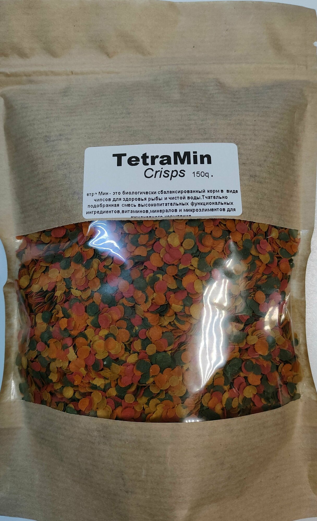 ТетраМин Чипс чипсы 150гр. TetraMin Crisps. Основной полноценный корм для пресноводных декоративных рыбок, любого размера.