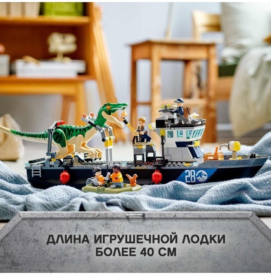 Конструктор LEGO Jurassic World Побег барионикса на катере - фото №20