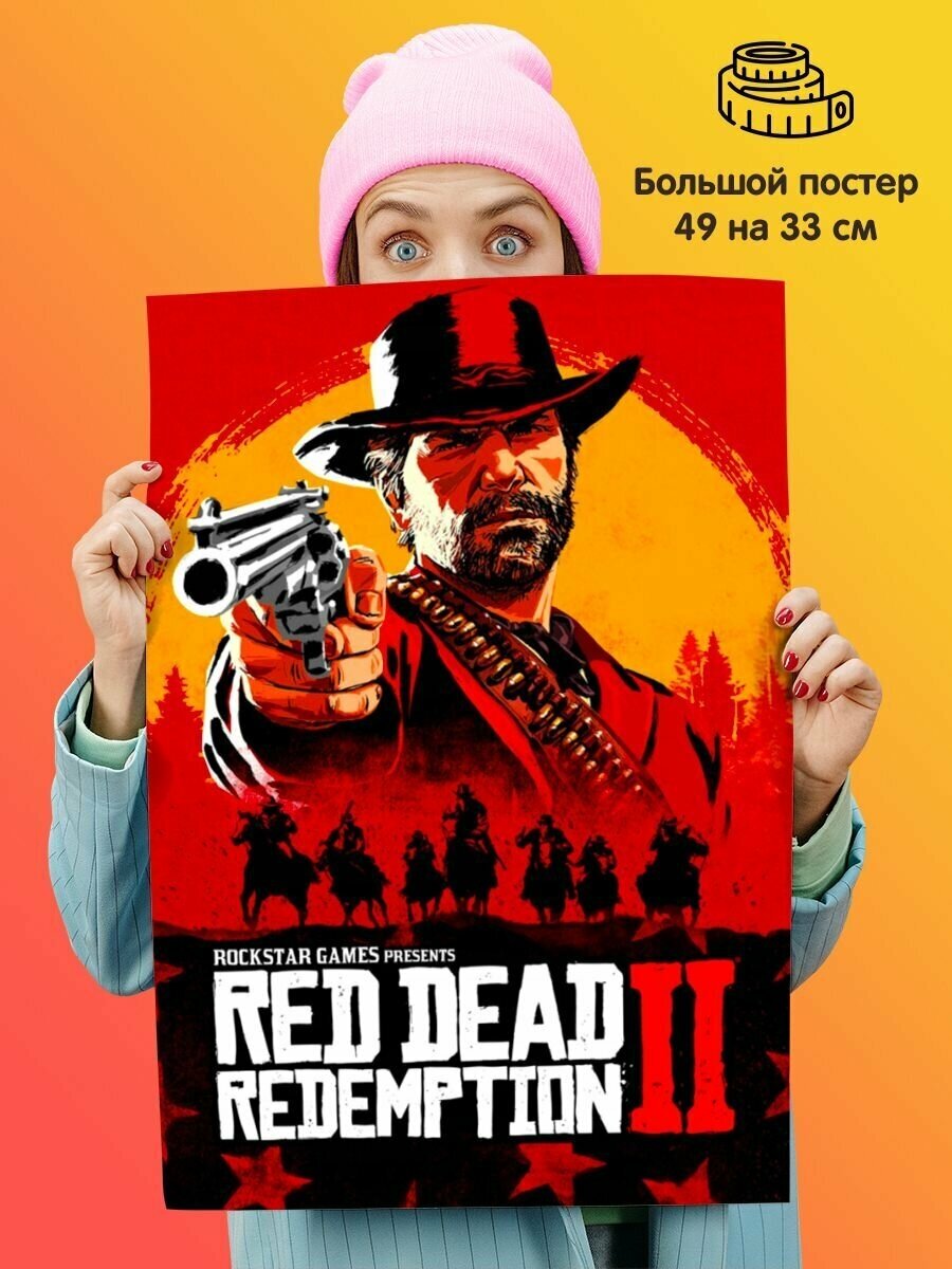 Постер плакат Red Dead Redemption 2