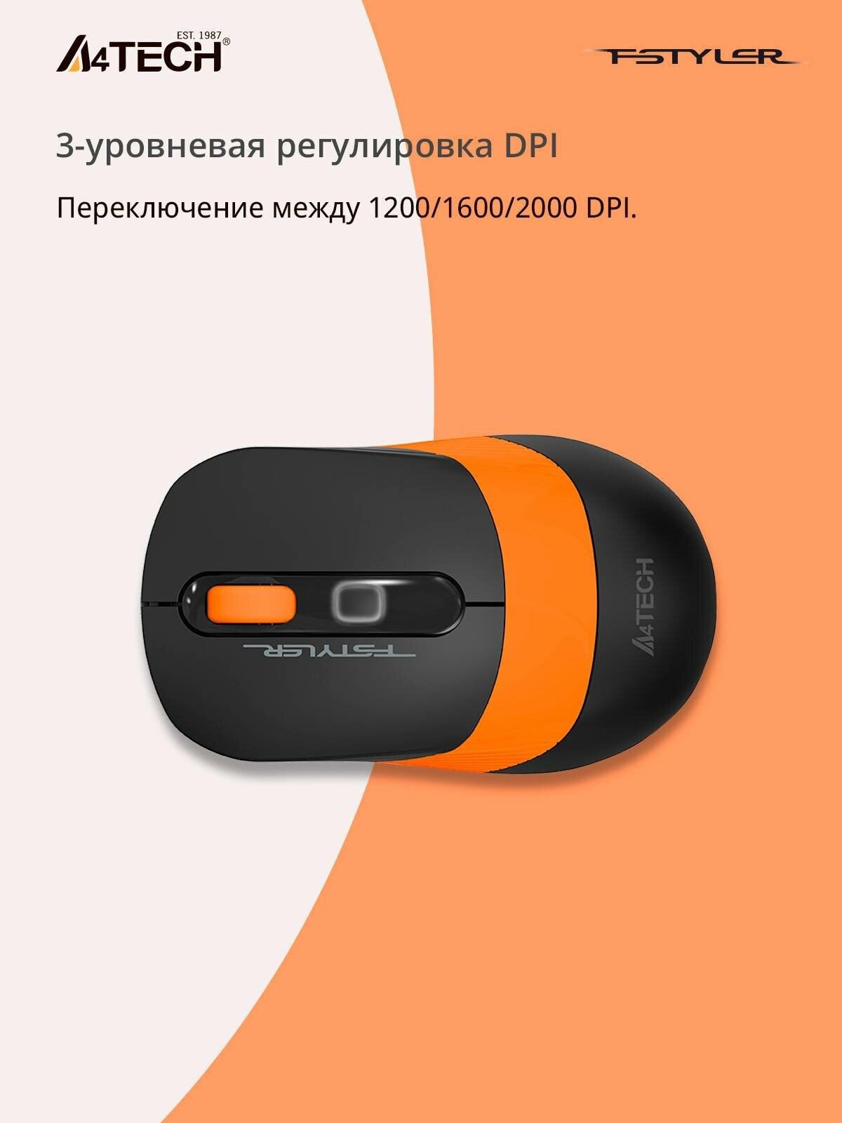 Мышь A4 Fstyler FG10 черный/оранжевый оптическая (2000dpi) беспроводная USB (4but) - фотография № 7