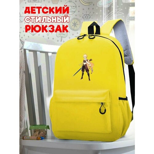 Школьный желтый рюкзак с принтом Игра Genshin Impact - 132