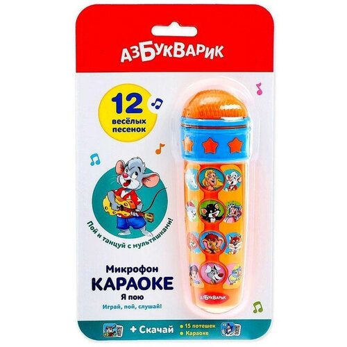 Микрофон Караоке Я пою 78000₽