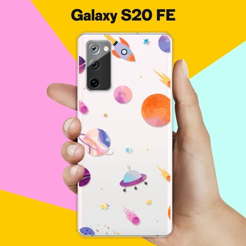 Силиконовый чехол Узор из планет на Samsung Galaxy S20FE (Fan Edition) силиконовый чехол узор из планет на samsung galaxy a51