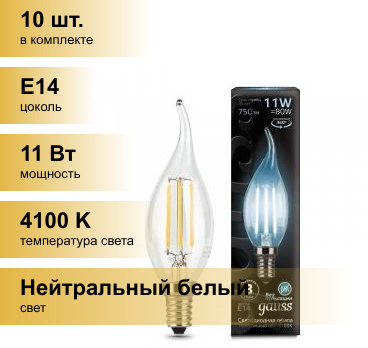 Лампа светодиодная gauss 104801211, E14, CA37, 11 Вт, 4100 К - фотография № 4