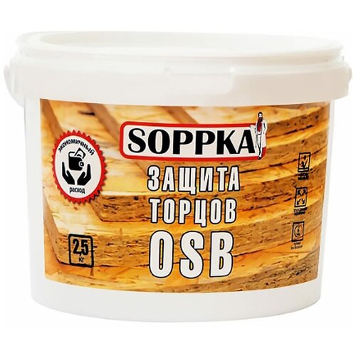 декоративная штукатурка soppka для osb 6кг Состав для защиты торцов OSB SOPPKA 2,5 кг СОП-Торц2,5