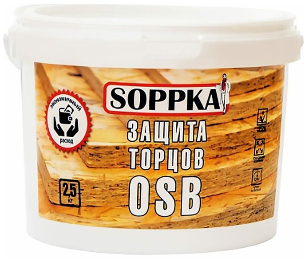 SOPPKA Состав для защиты торцов OSB 2,5кг. СОП-Торц2,5