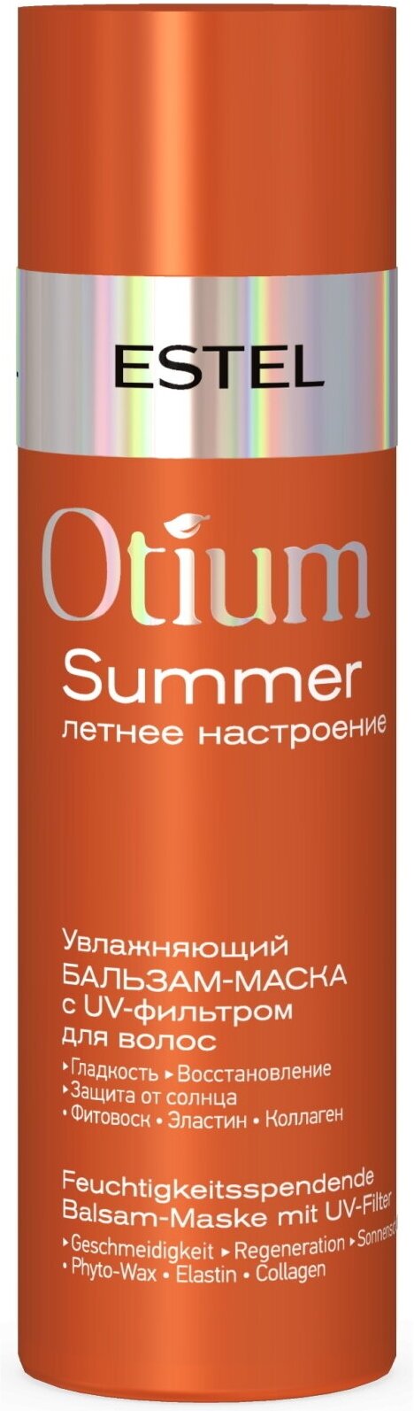 Бальзам-маска OTIUM SUMMER защита от солнца ESTEL PROFESSIONAL увлажняющий с UV-фильтром для волос 200 мл