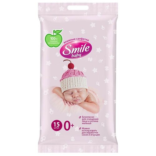 Купить Влажные салфетки Smile Для новорожденных, пластиковая крышка, 72 шт.