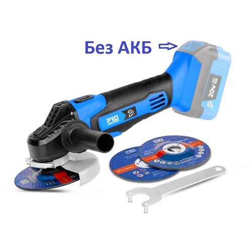 Аккумуляторная УШМ PROSTORMER 20В MX04A PTET1016E-1 без АКБ 479000₽