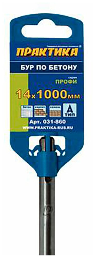 Бур SDS-plus ПРАКТИКА 031-860 14 x 1000 мм - фотография № 10