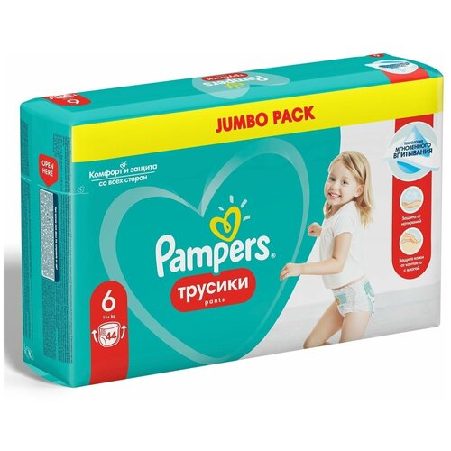 фото Подгузники-трусики pampers pants размер 6 eхtra large, 15+ кг, 44 шт. - procter and gamble