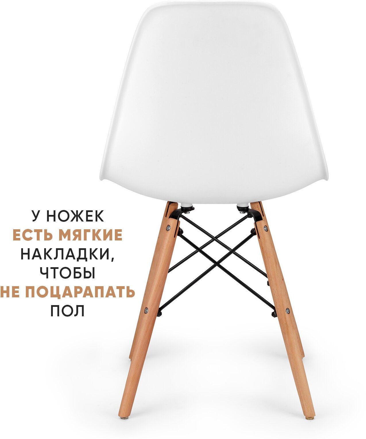 BYROOM Стул BYROOM Home Fika комплект 2 шт белый (VC1001W-W-2) - фотография № 18