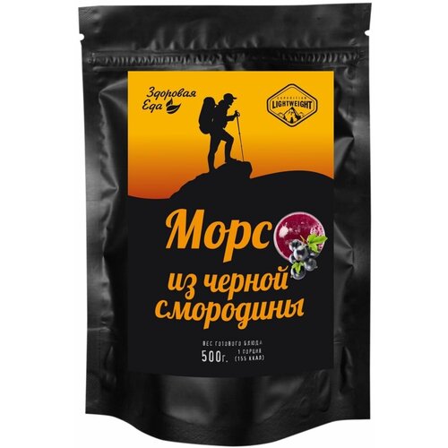 Морс "Здоровая еда" черная смородина сублимированный растворимый витаминный напиток 40 г