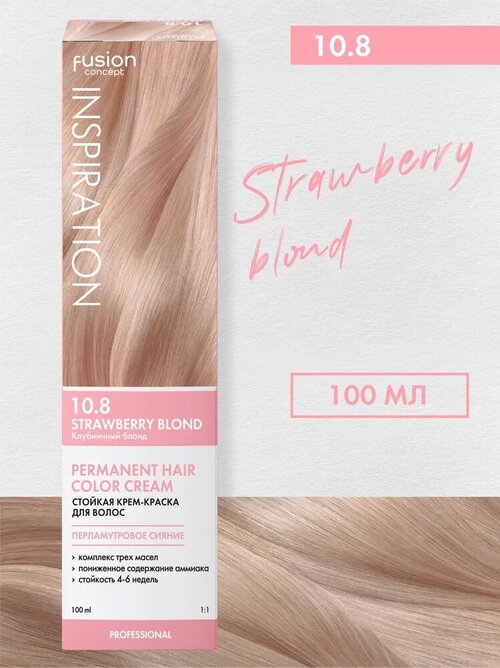 Набор из 3 штук Крем-краска для волос Concept Fusion 100 мл Клубничный блонд Strawberry Blond 10.8