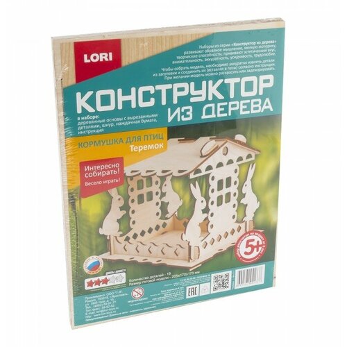 Конструктор из дерева Lori Кормушка для птиц Теремок Фн-017