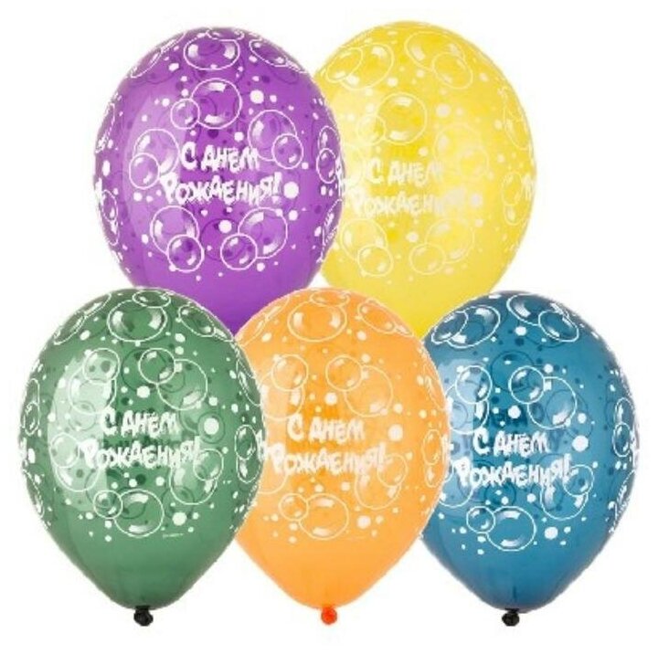 Шар латексный 14" «С днём рождения. Пузыри», шелкография, кристалл, набор 25 шт, микс