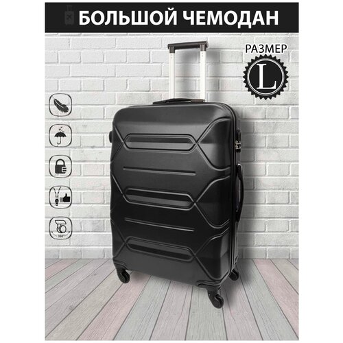 фото Чемодан ударопрочный, средний размер - м 60л, кодовый замок. цвет - фуксия твой чемодан