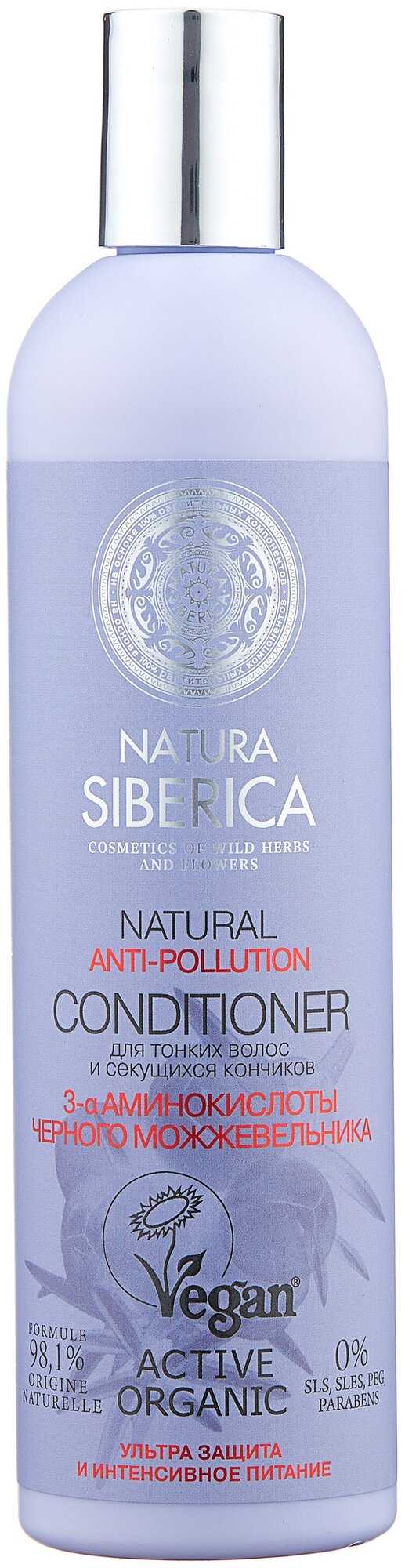        Natura Siberica anti-pollution, 400 