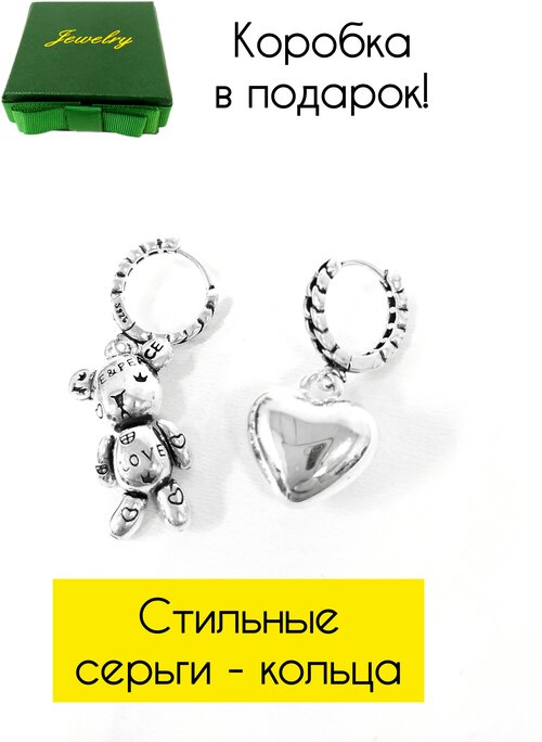 Серьги , серебряный