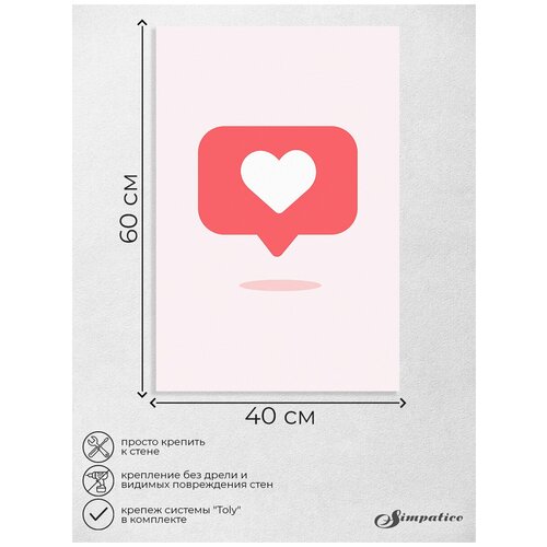 Картина на стену влюбленные