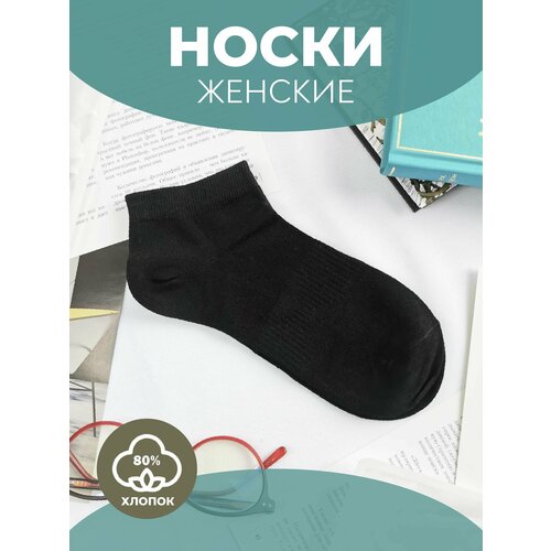 Женские носки PEOPLE Socks, размер 36-40, черный