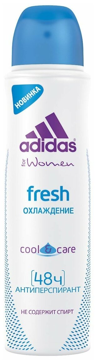 Adidas Антиперспирант Cool&Care Fresh охлаждение, спрей, 150 мл