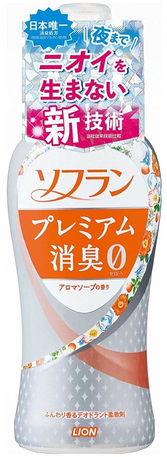 Lion Кондиционер для белья Premium Deodorizer Zero-Ø с натуральным ароматом цветочного мыла