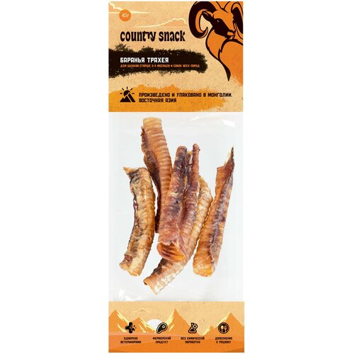 Country snack лакомство Баранья трахея для собак 40 г. country snack лакомство козий рог s для собак 70 г