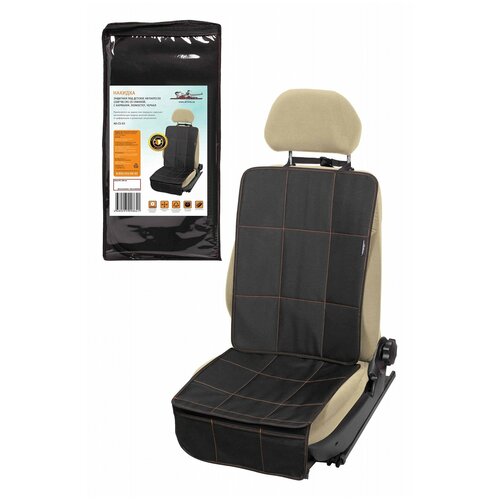 фото Накидка защ. под детское автокресло (108*46 см) со спинкой, с карманом, полиэстер, черн. airline