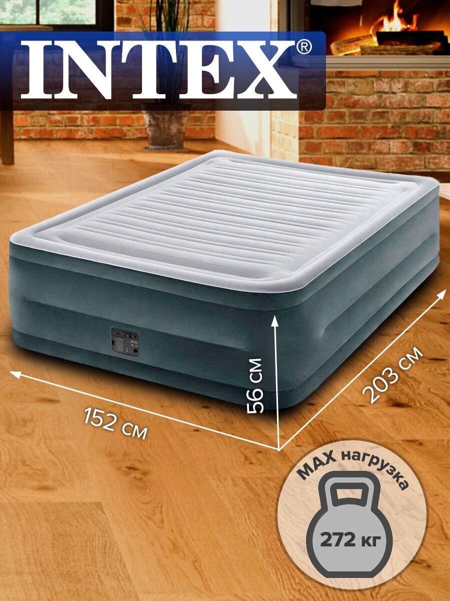 Кровать надувная двуспальная Intex Comfort-Plush + встр. насос 220В 152х203х56см 64418