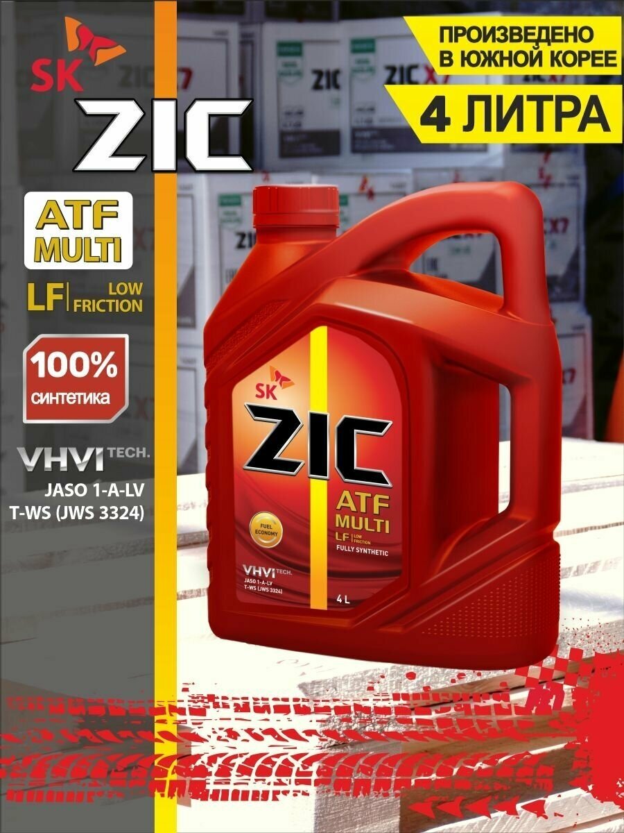 Масло трансмиссионное ZIC ATF Multi LF 4л 162665 Синтетическое