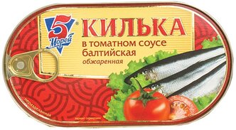 5 Морей Килька в томатном соусе обжаренная балтийская неразделанная, 175 г 1 шт.
