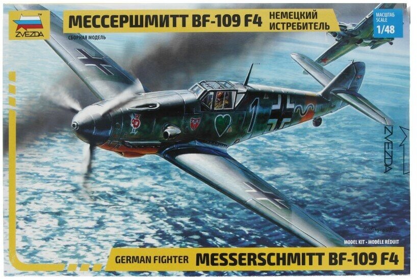 Сборная модель Звезда Самолет Мессершмитт BF-109F4 - фото №16