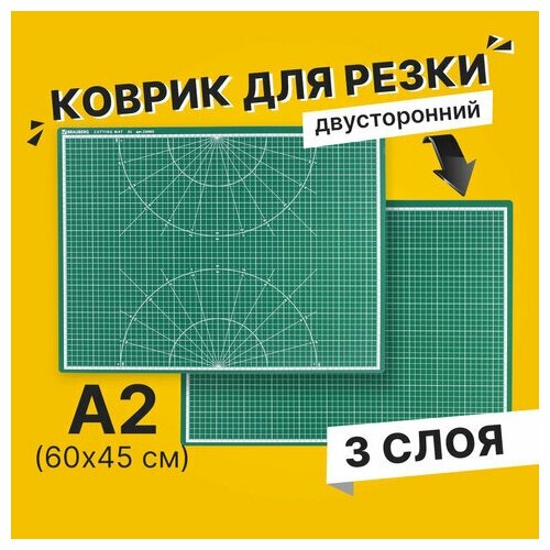 Настольное покрытие BRAUBERG 236903 60х45 см зеленый 1 шт. 45 см 60 см 1 см 3 мм 1160 г - фото №5