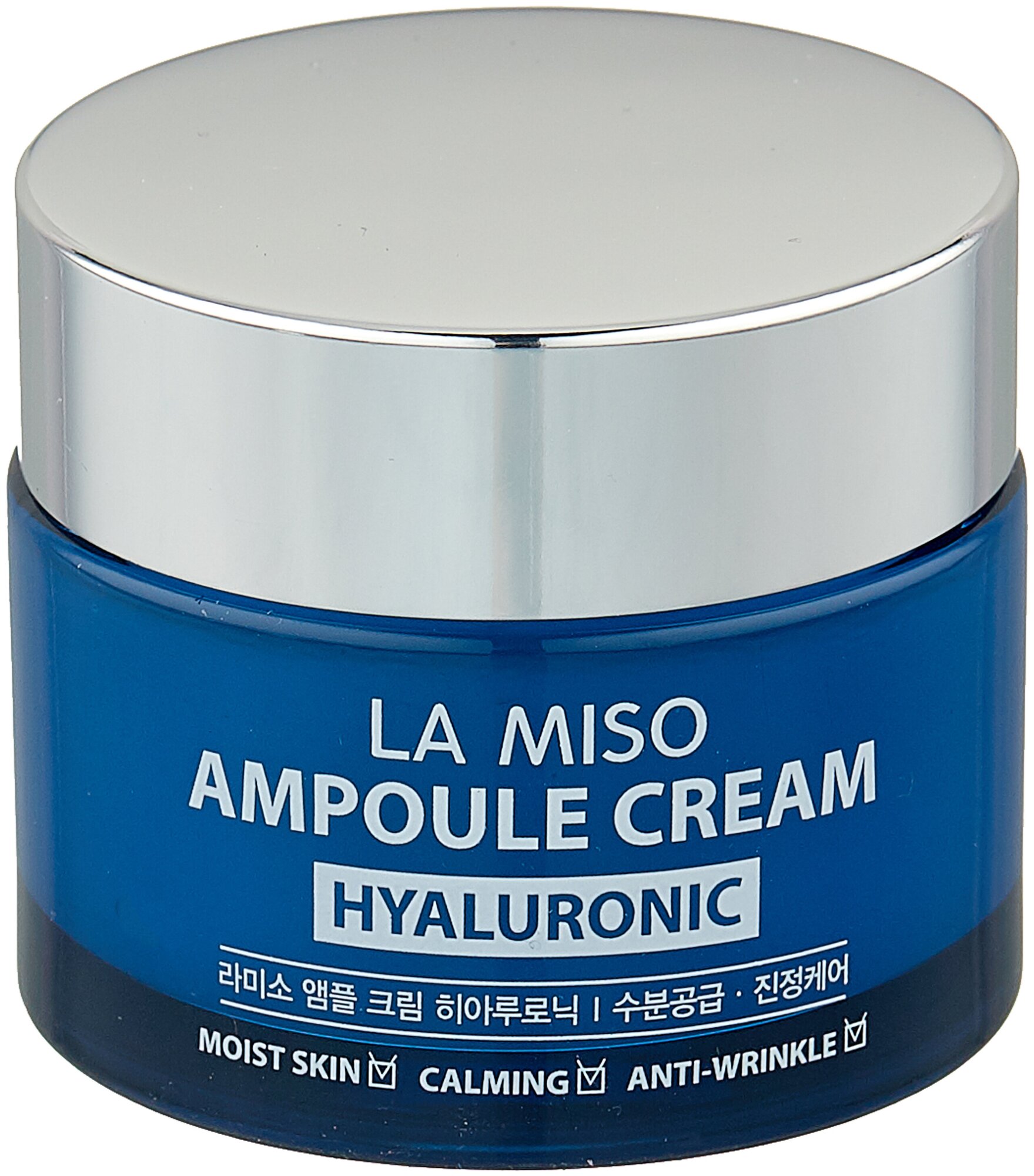 La Miso Крем для лица с гиалуроновой кислотой Ampoule Cream Hyaluronic, 50 мл