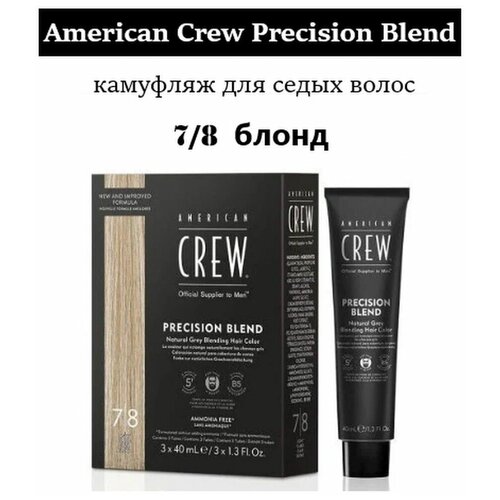 Камуфляж для седых волос и бороды American Crew Precision