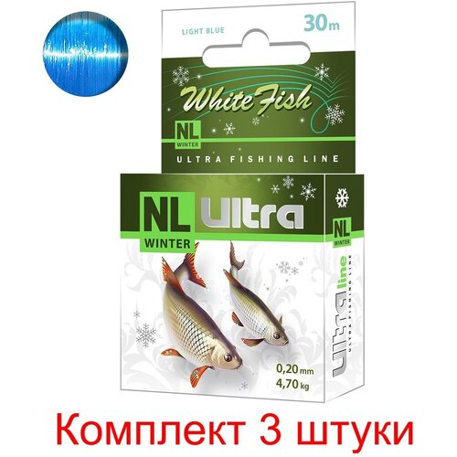 Леска зимняя для рыбалки AQUA NL ULTRA WHITE FISH (Белая рыба) 30m 0,20mm, цвет - светло-голубой, test - 4,70kg ( 3 штуки )