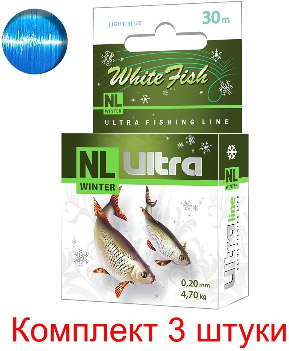 Леска зимняя для рыбалки AQUA NL ULTRA WHITE FISH (Белая рыба) 30m 0,20mm, цвет - светло-голубой, test - 4,70kg ( 3 штуки )
