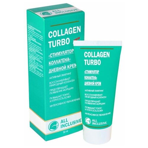 All Inclusive крем для лица Стимулятор коллагена Collagen Turbo дневной, 50 мл all inclusive крем для лица стимулятор коллагена collagen turbo дневной 50 мл