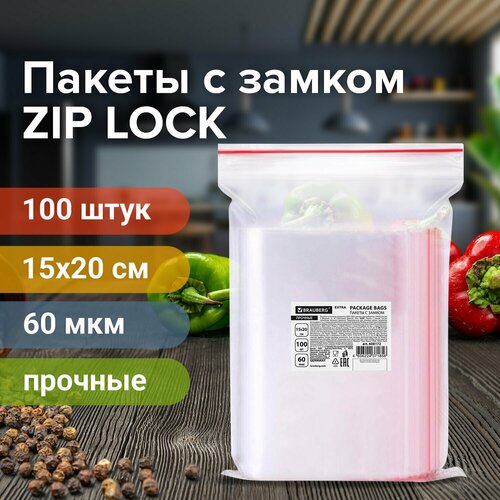 Пакеты ZIP LOCK "зиплок" прочные, комплект 100 шт, 150х200 мм, ПВД, 60 мкм, BRAUBERG EXTRA, 608172 3 шт .