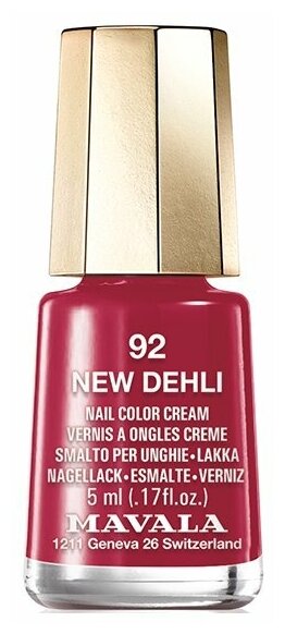 Mavala Лак для ногтей Nail Color Cream, 5 мл, 92 New Dehli