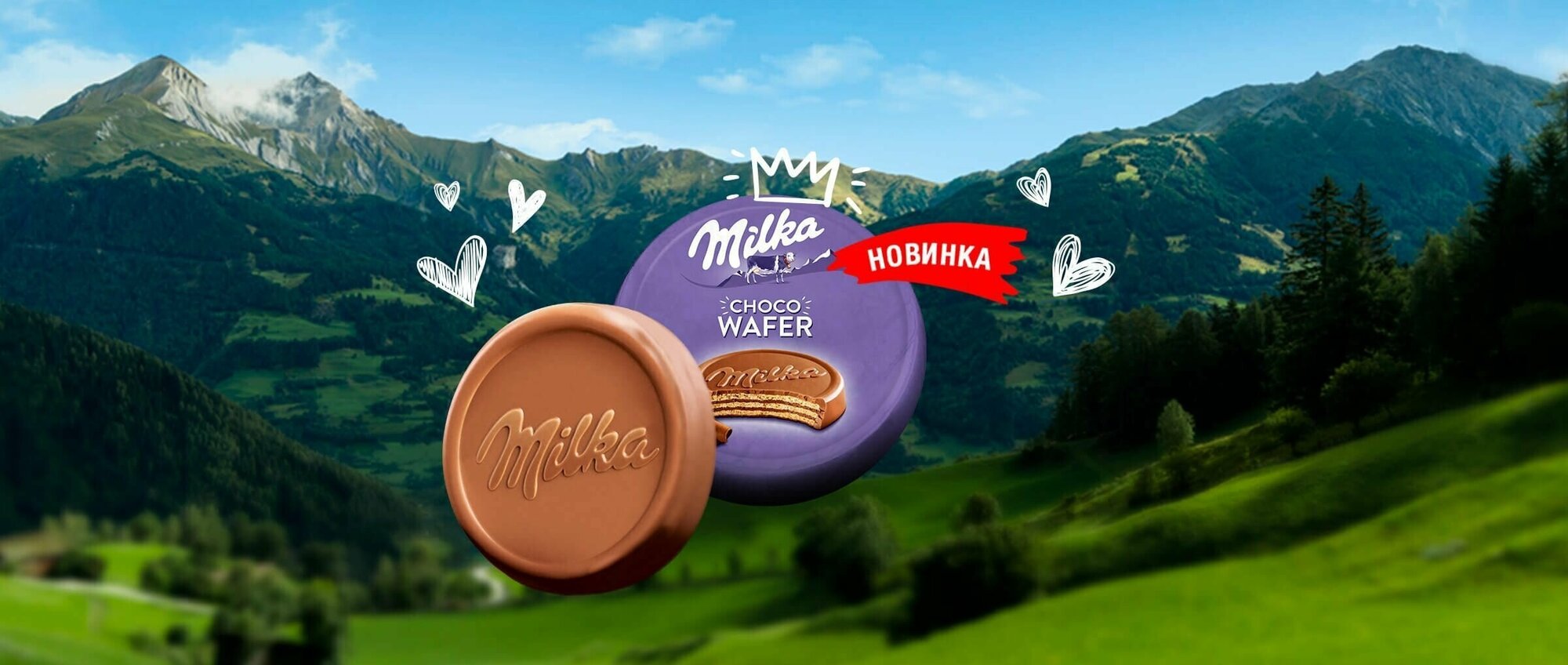 Вафли, "Milka", "Choco Wafer", покрытое молочным шоколадом, с начинкой какао, 30г 15 шт - фотография № 4