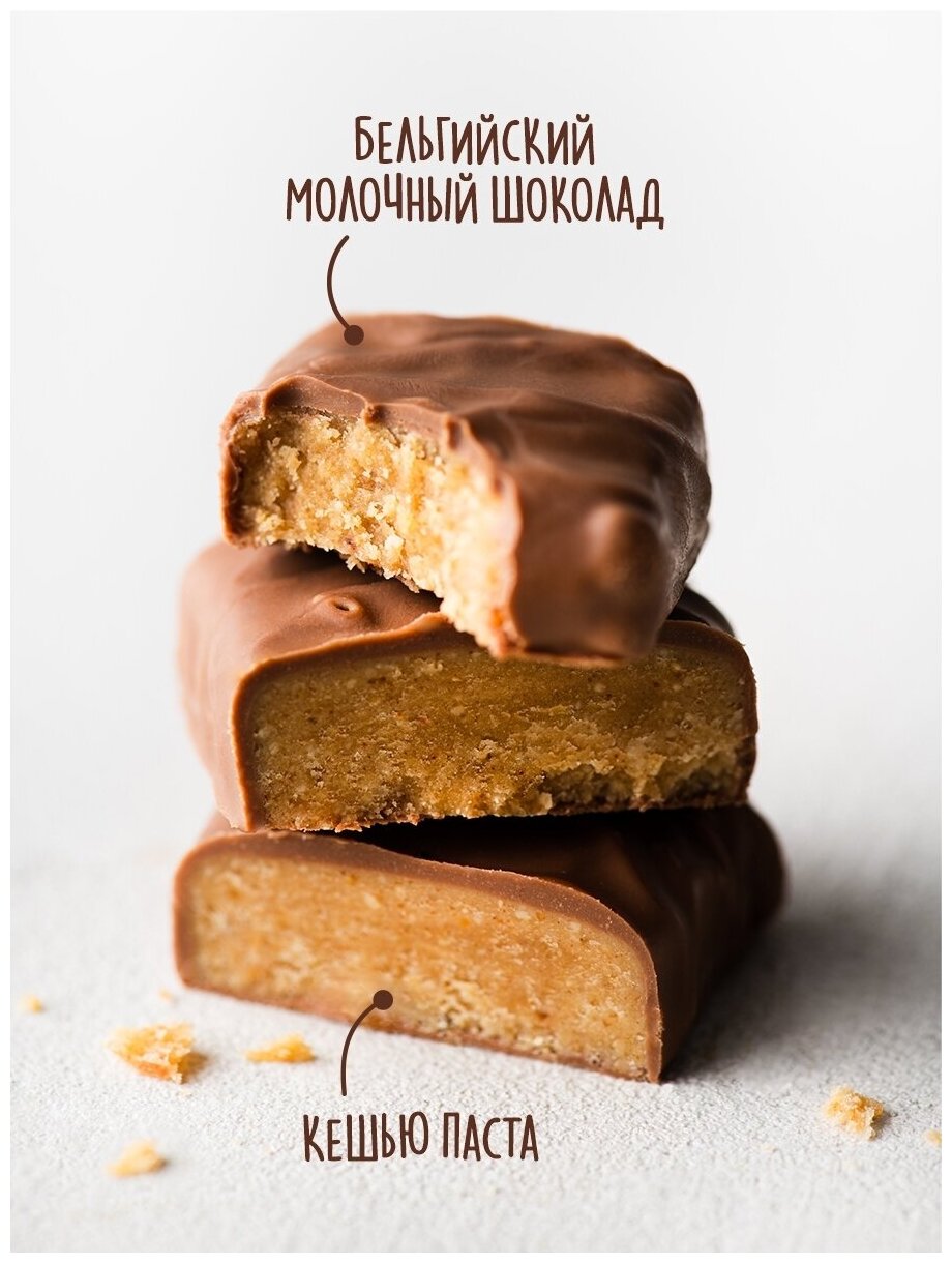 Шоколадный батончик без сахара Nattys Cashew с кешью пастой, покрытый бельгийским молочным шоколадом, 45 г - фотография № 2