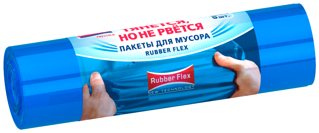 Мешки для мусора Avikomp Rubber Flex (5 шт.)