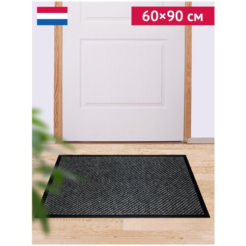 Ковер грязезащитный, придверный KANGAROO иглопробивной (цвет № 70 темно-серый), размер 60х90см